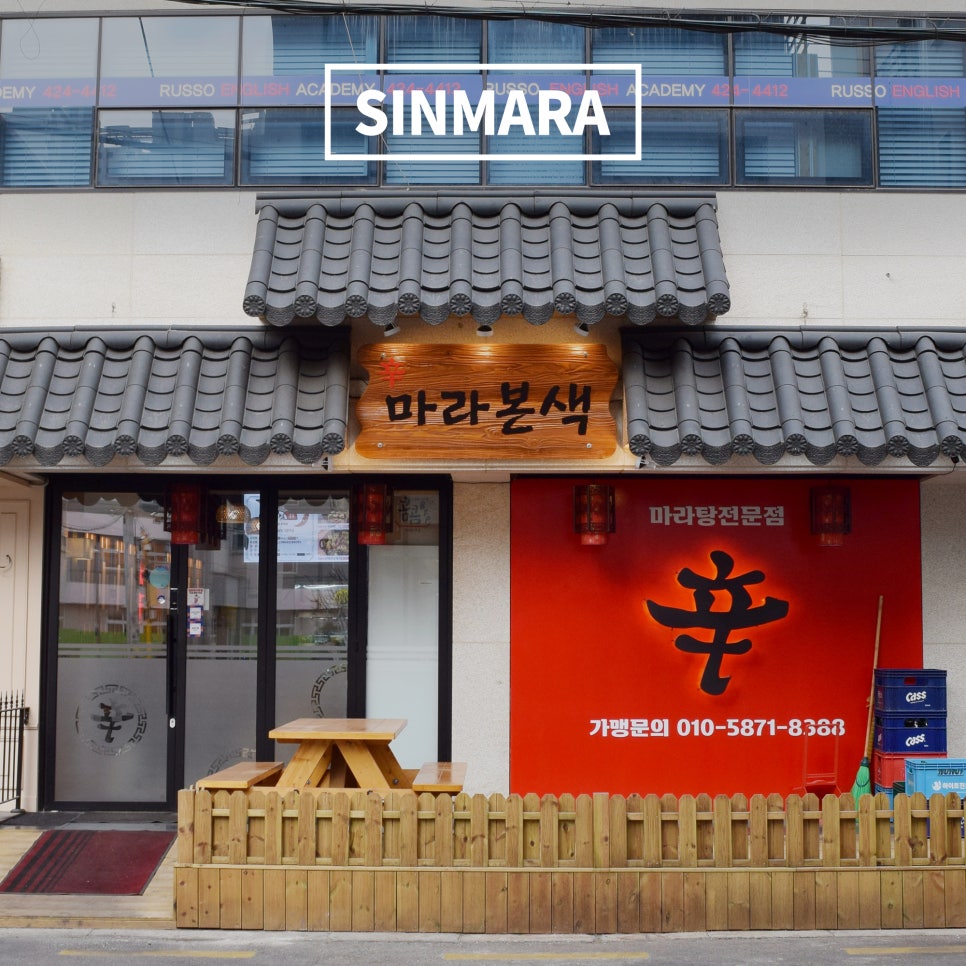 마라본색 이미지