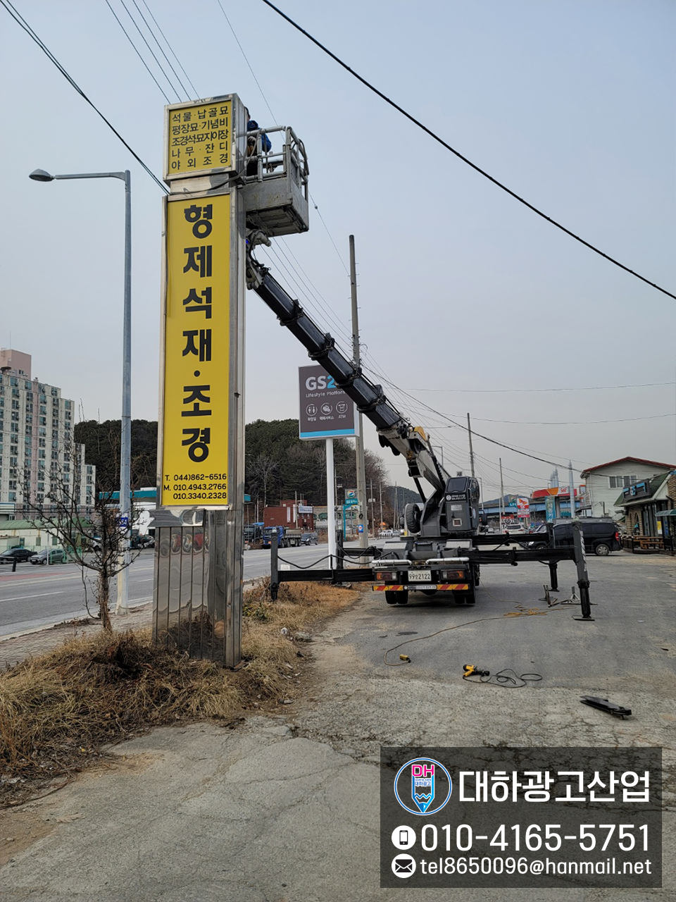 형제석재 이미지