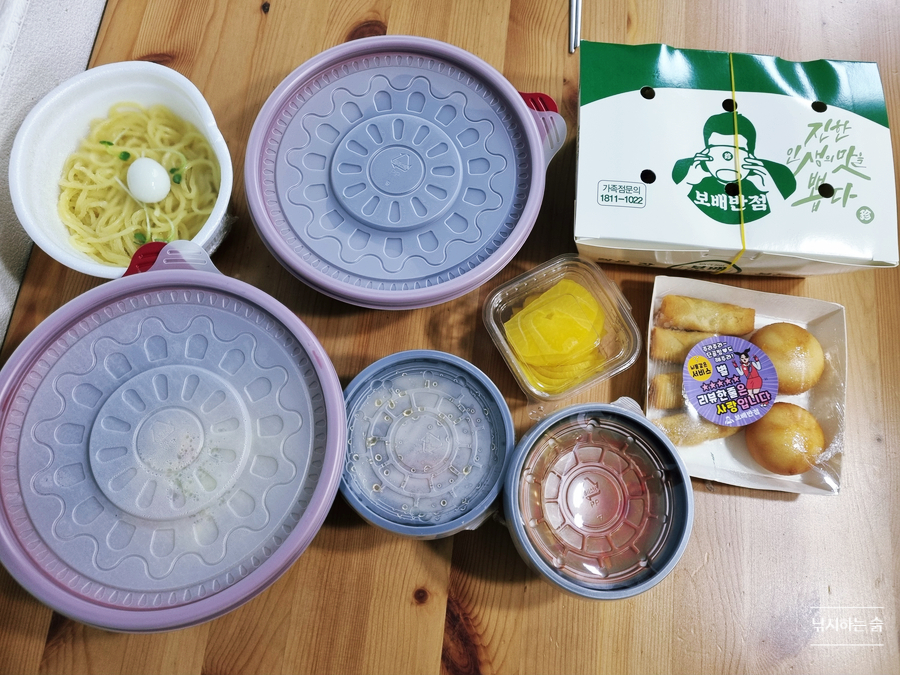 보배반점(부평시장점) 이미지