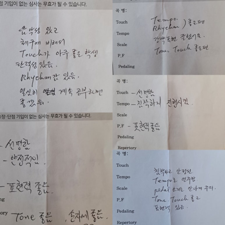 다현피아노교습소 이미지
