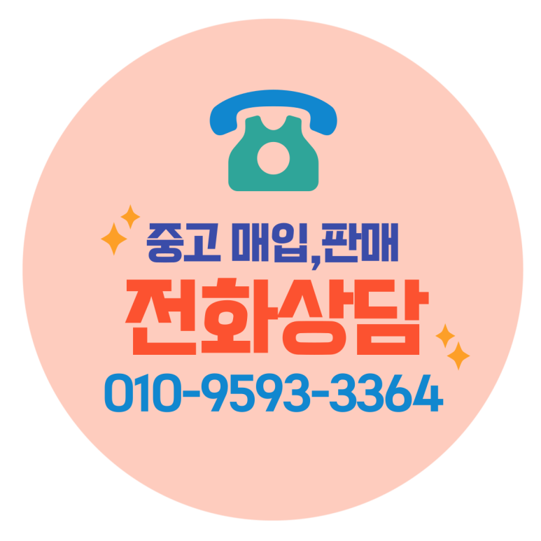 다드림재활용센터 이미지