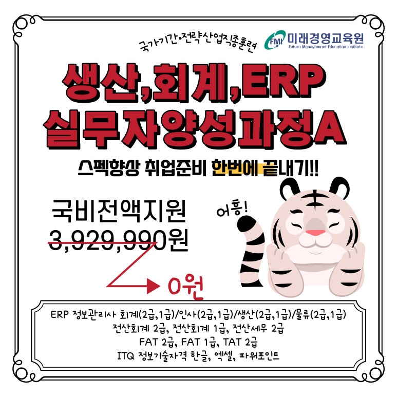 티엘엠 이미지
