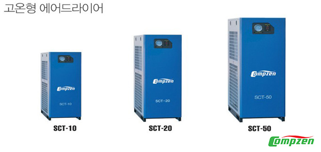 성원전자냉동 이미지