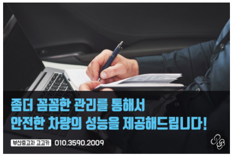 평산상사 이미지