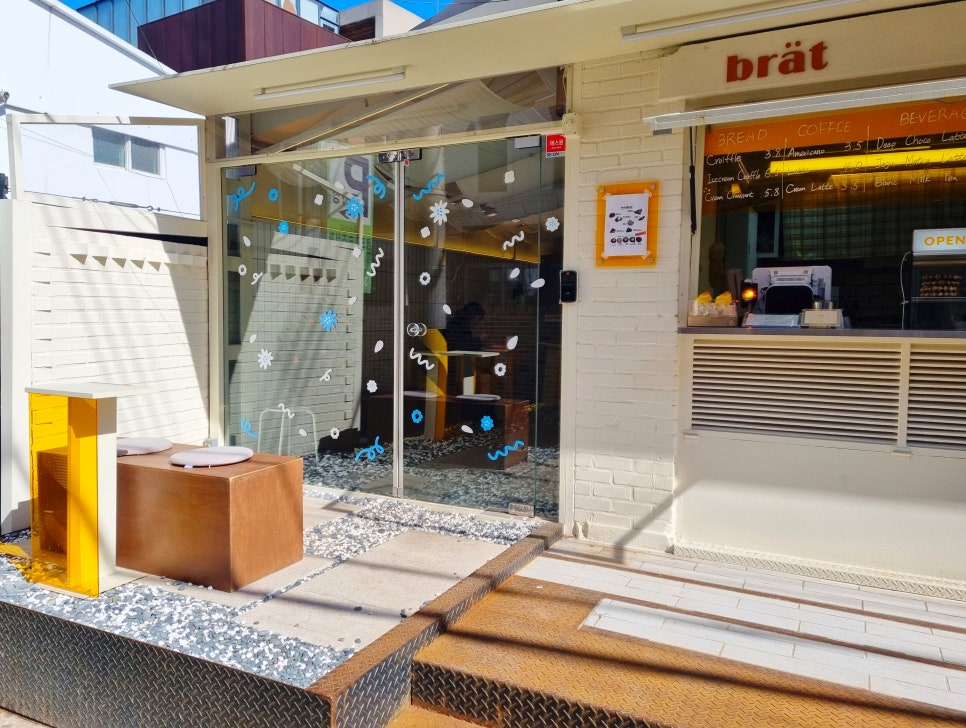 브랏트 이미지