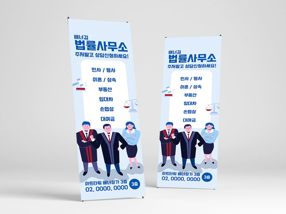 법률사무소시안 이미지