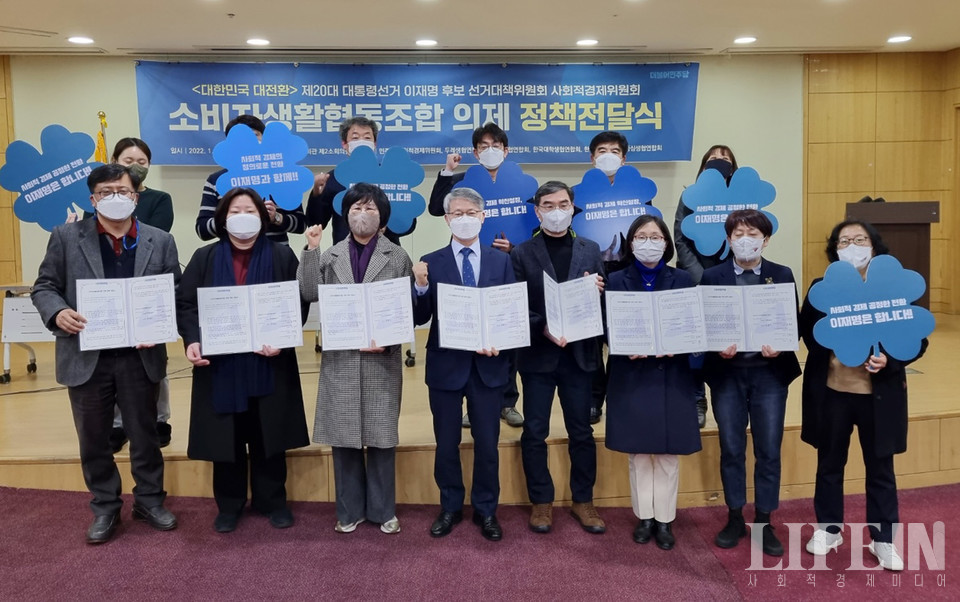 두레소비자생활협동조합연합회 이미지