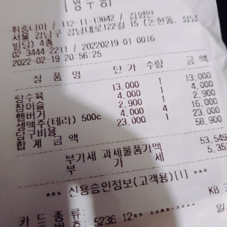 다마당구장 이미지