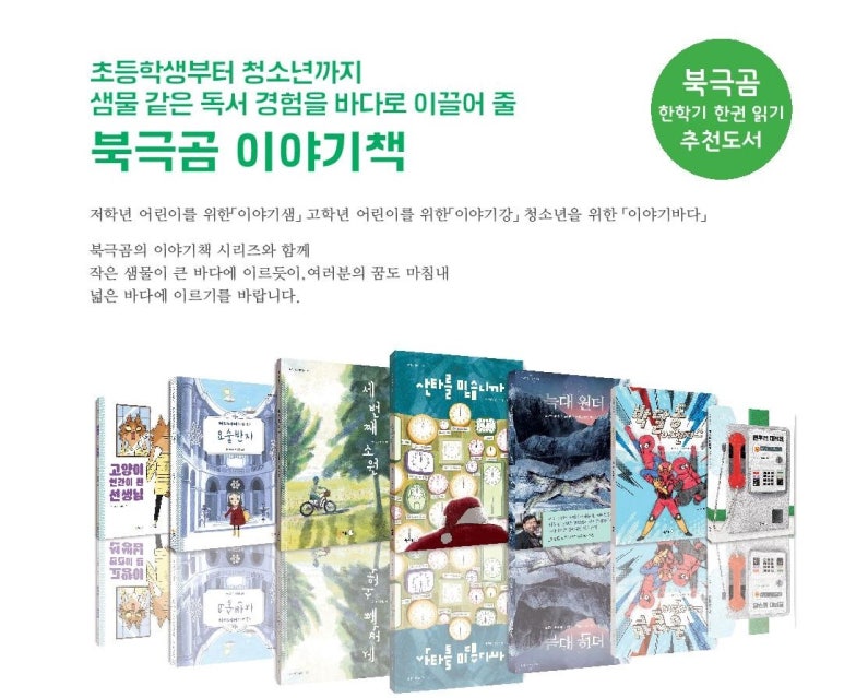 샘강 이미지