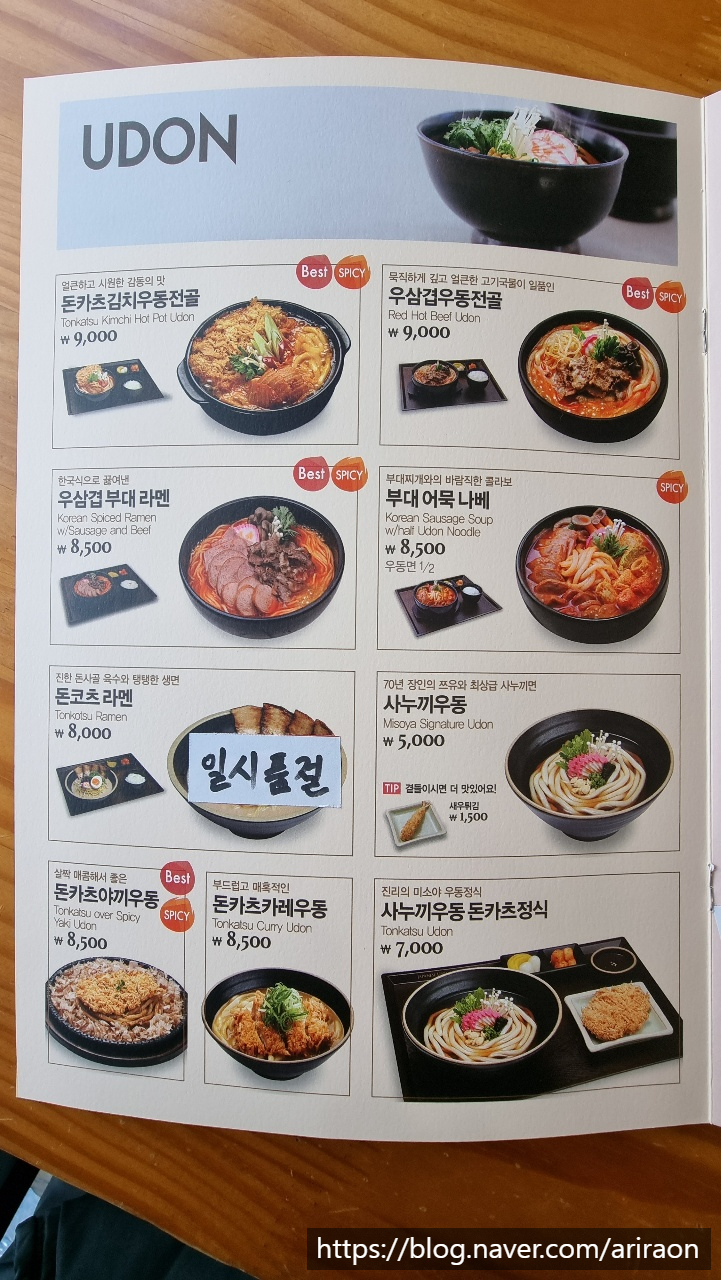 콩볶는드래곤 이미지