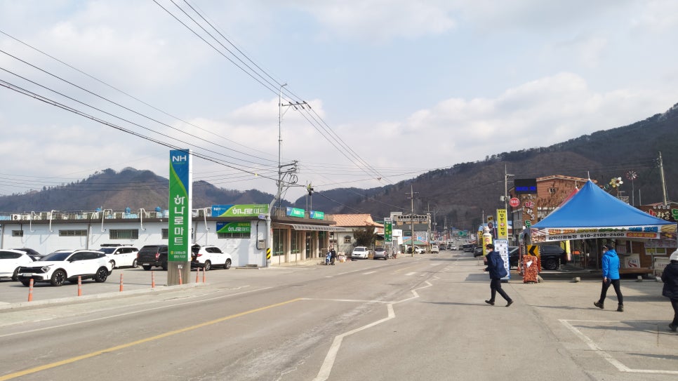 삼거리마트 이미지