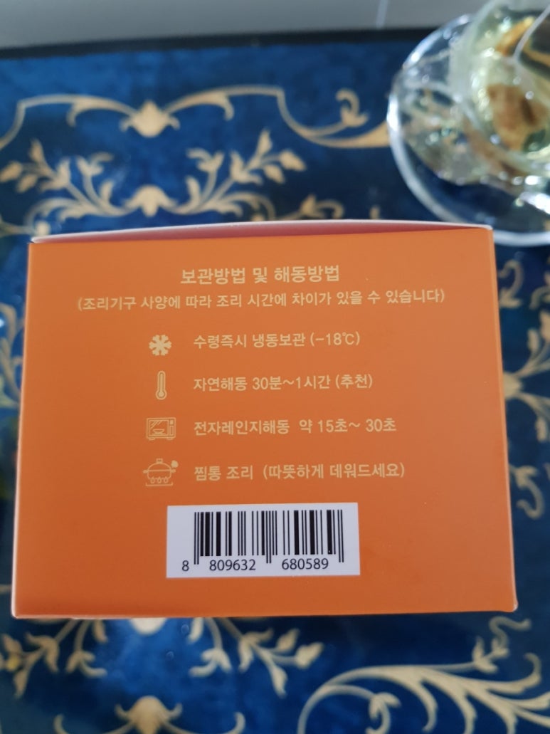 (주)떡파는 사람들 이미지