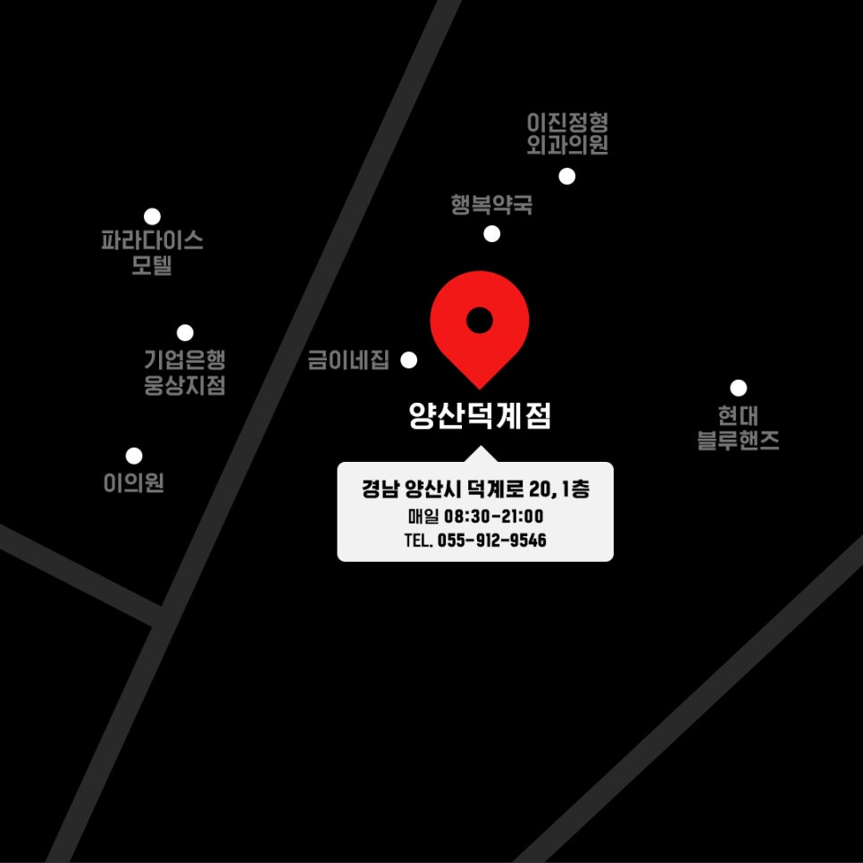 매머드익스프레스대륭19차점 이미지