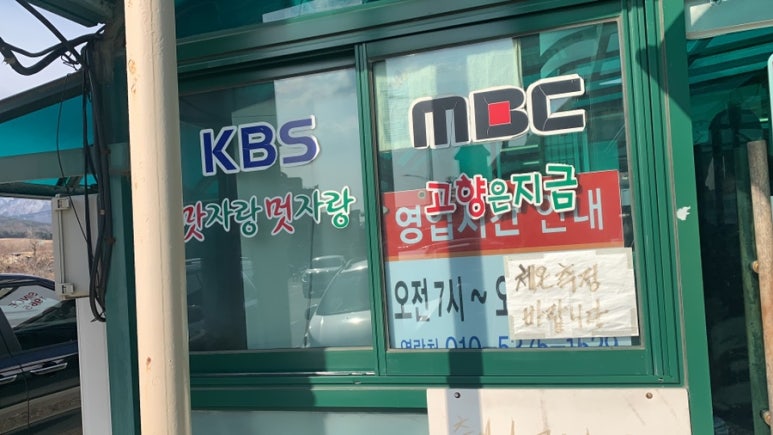 속초맛자랑 이미지