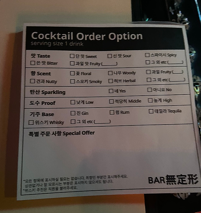 무정형(無定形) 이미지