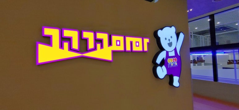 칙칙폭폭플라워 이미지