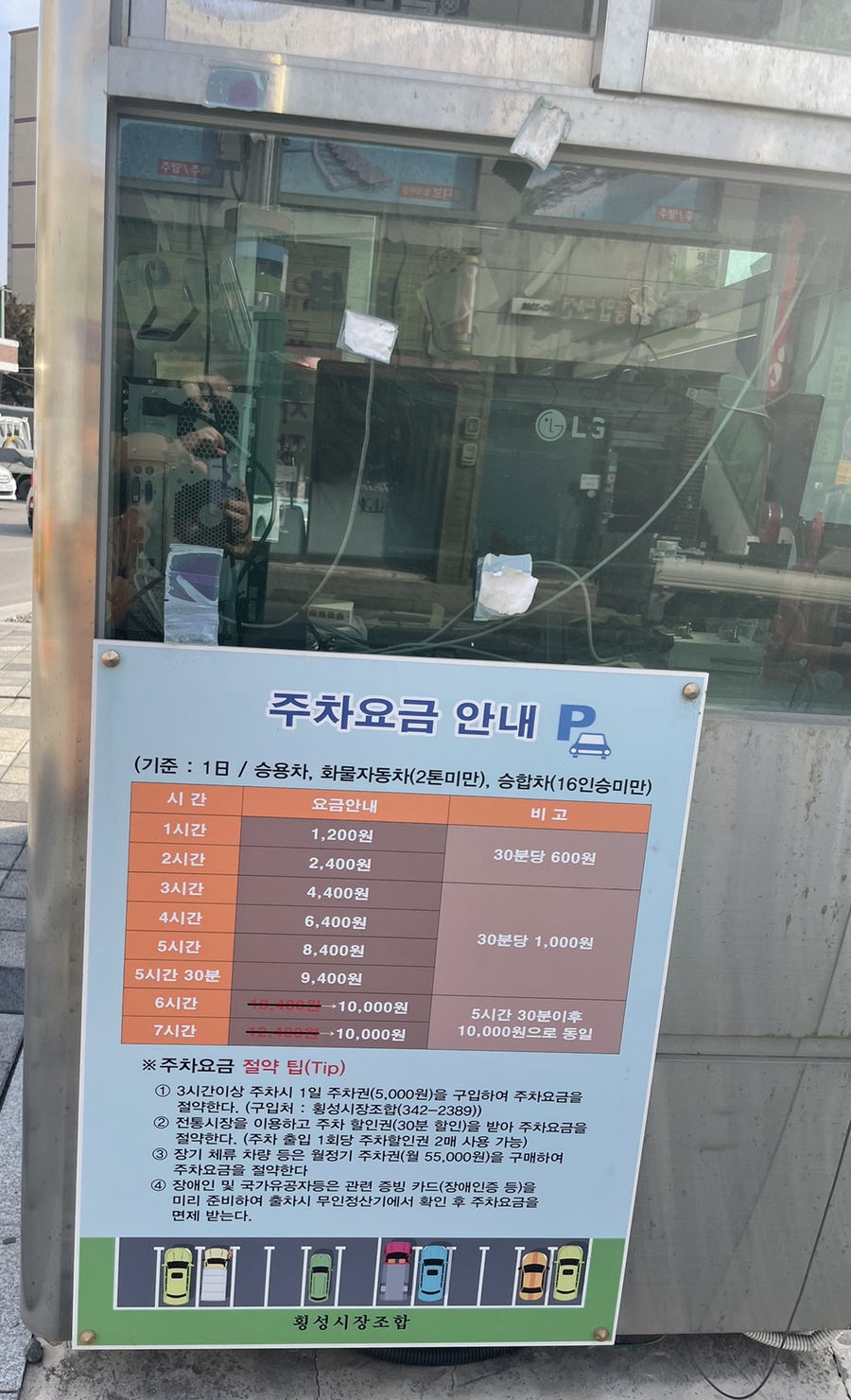 하누둥이 이미지