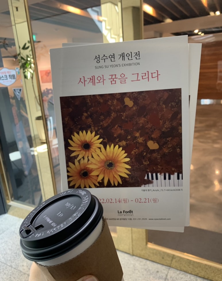 라포애 이미지