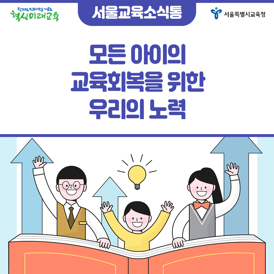 모든아이 이미지