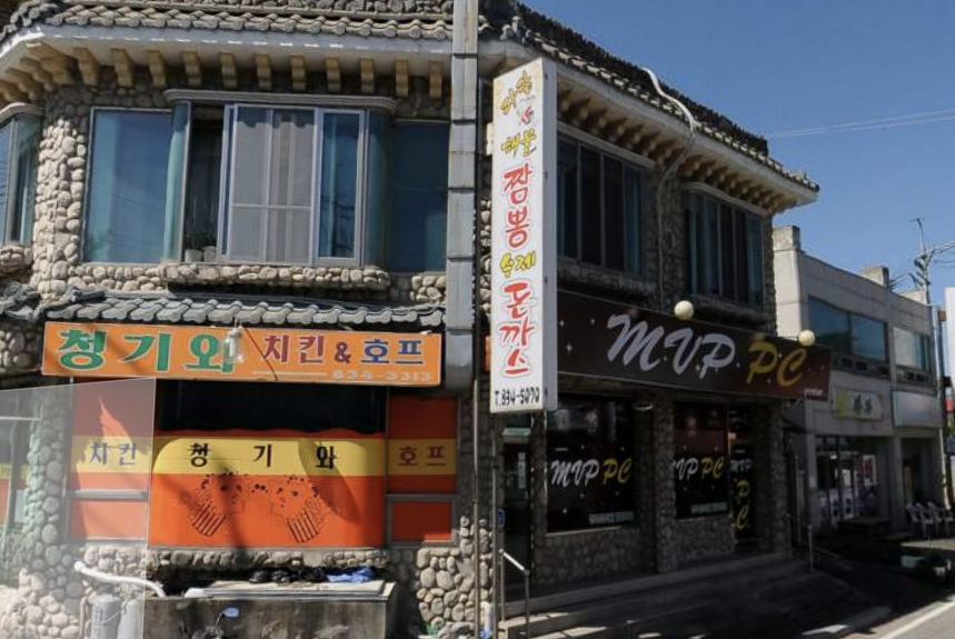 전곡현대볼링센타 이미지