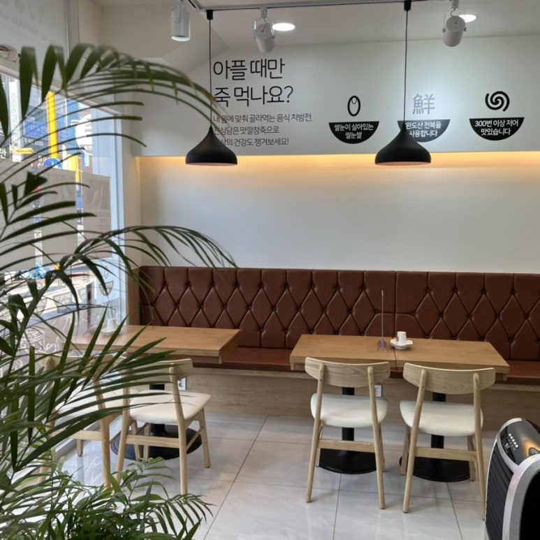 맛깔참죽&완도미역 울산반구점 이미지