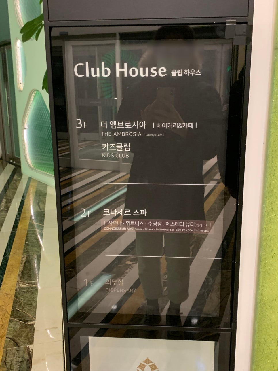 에스테라뷰티 이미지