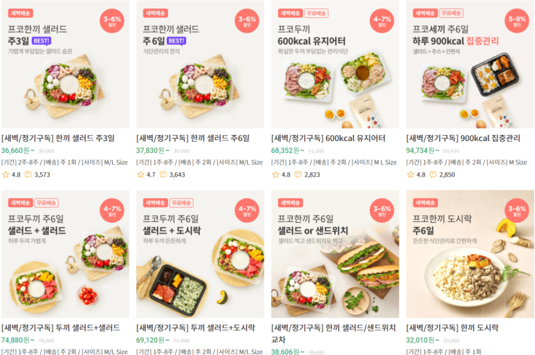 (주)시나몬랩 이미지