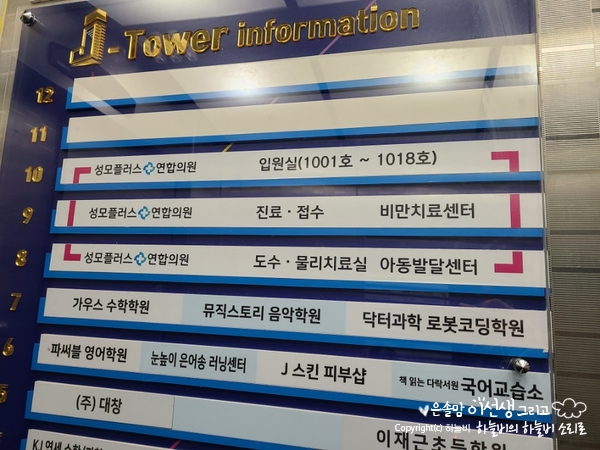 라온연합의원 이미지