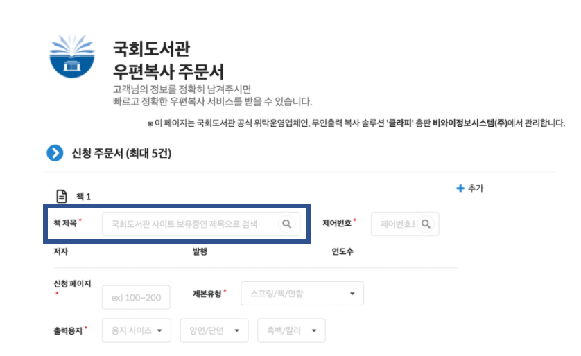 비와이정보시스템 이미지