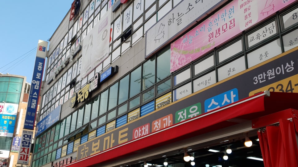 이심는치과의원 이미지