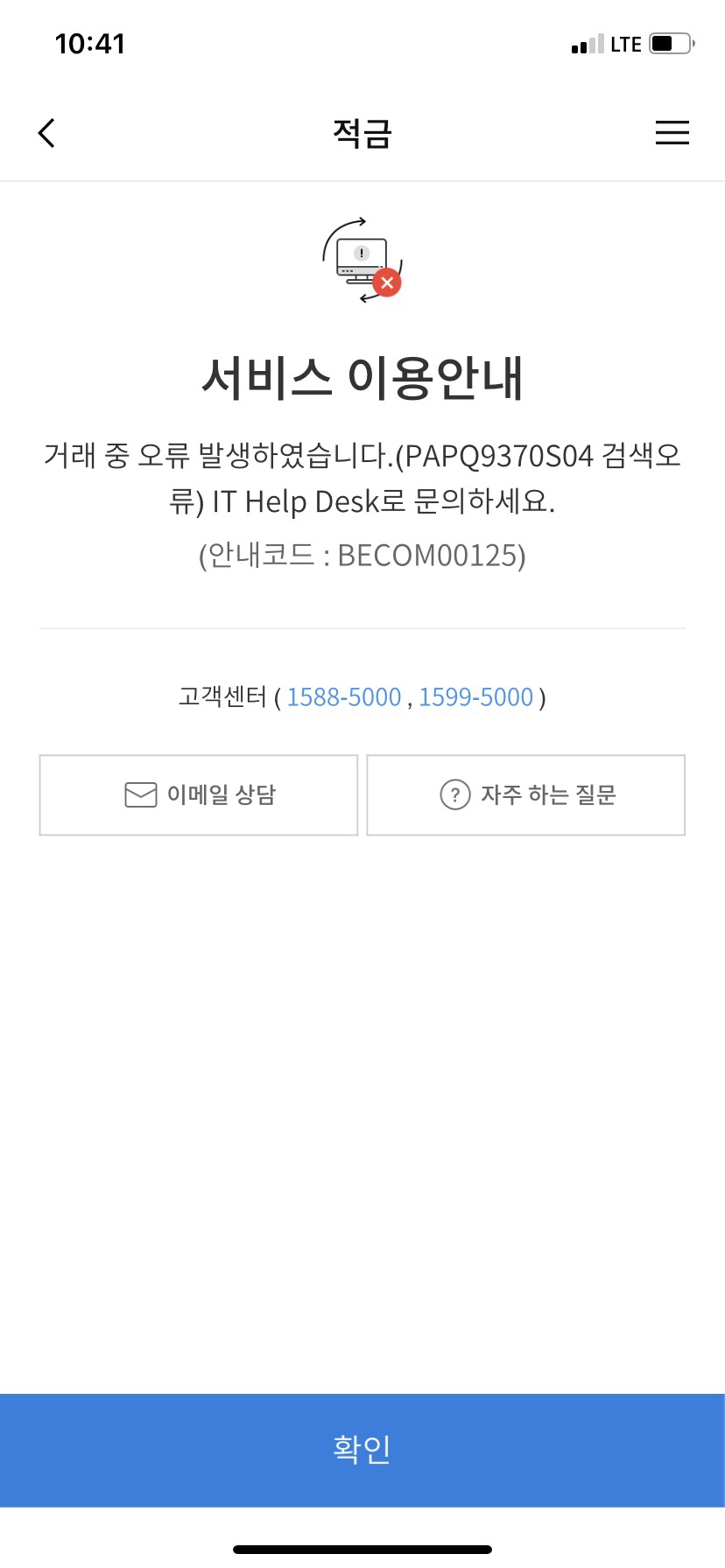 예산모바일 이미지