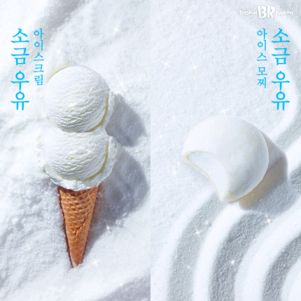본맛 이미지