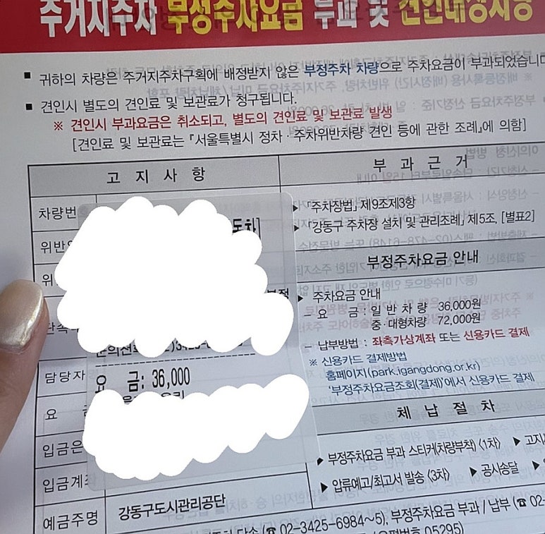 고덕옛날손짜장 이미지