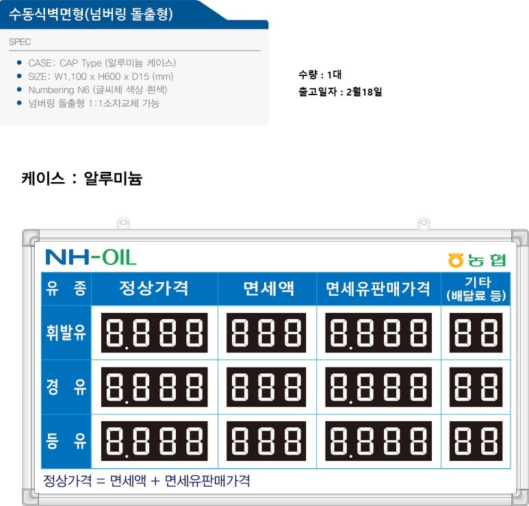 삼영광고 이미지