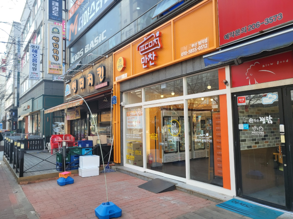 뚜레쥬르 명지점 이미지