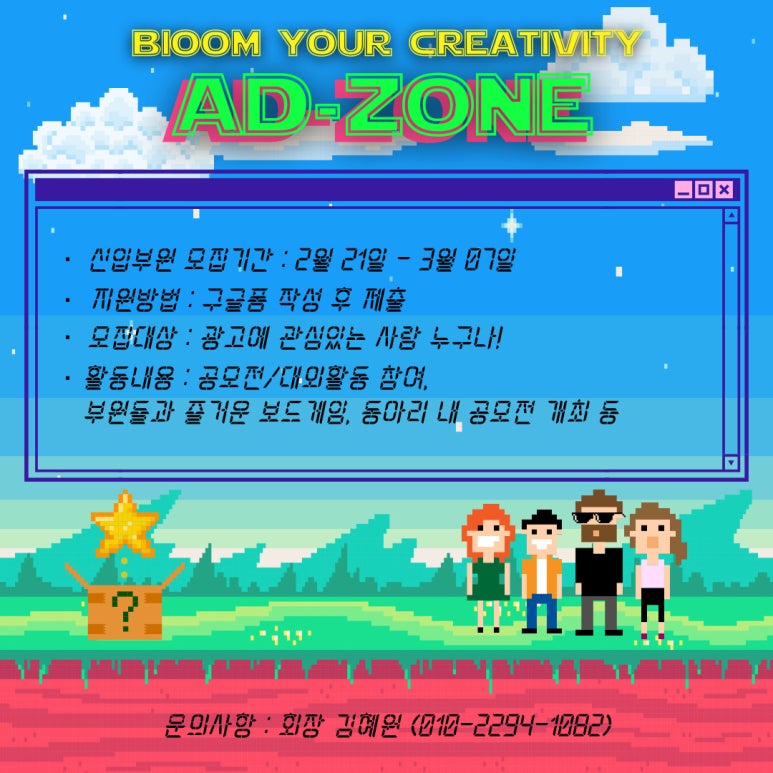 애드존 이미지