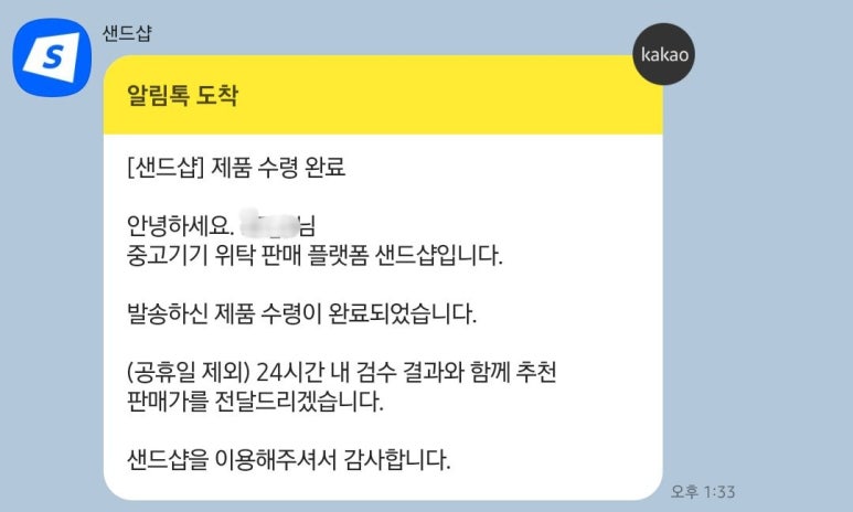 중고폰샵 이미지