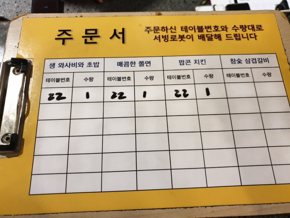 오거리 생삼겹 이미지
