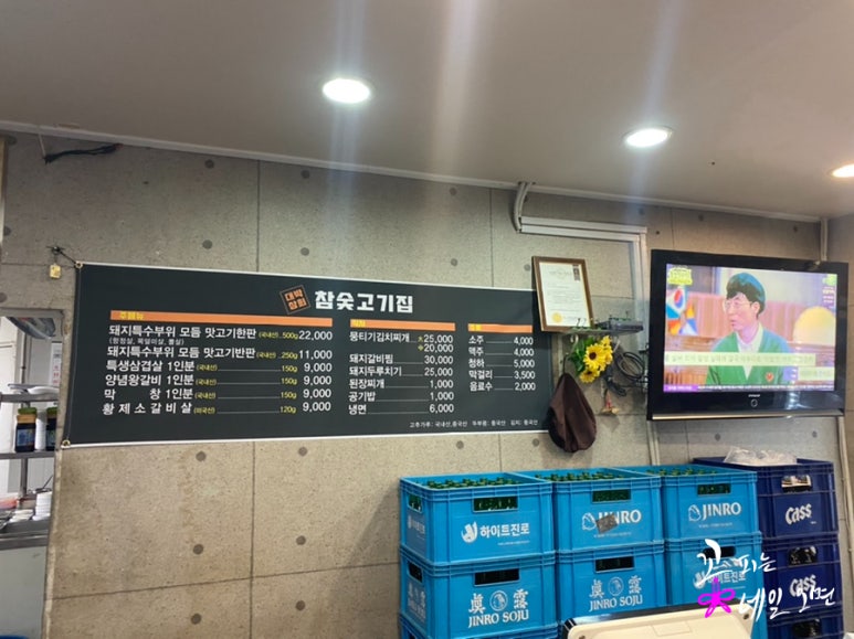 영선상회 이미지