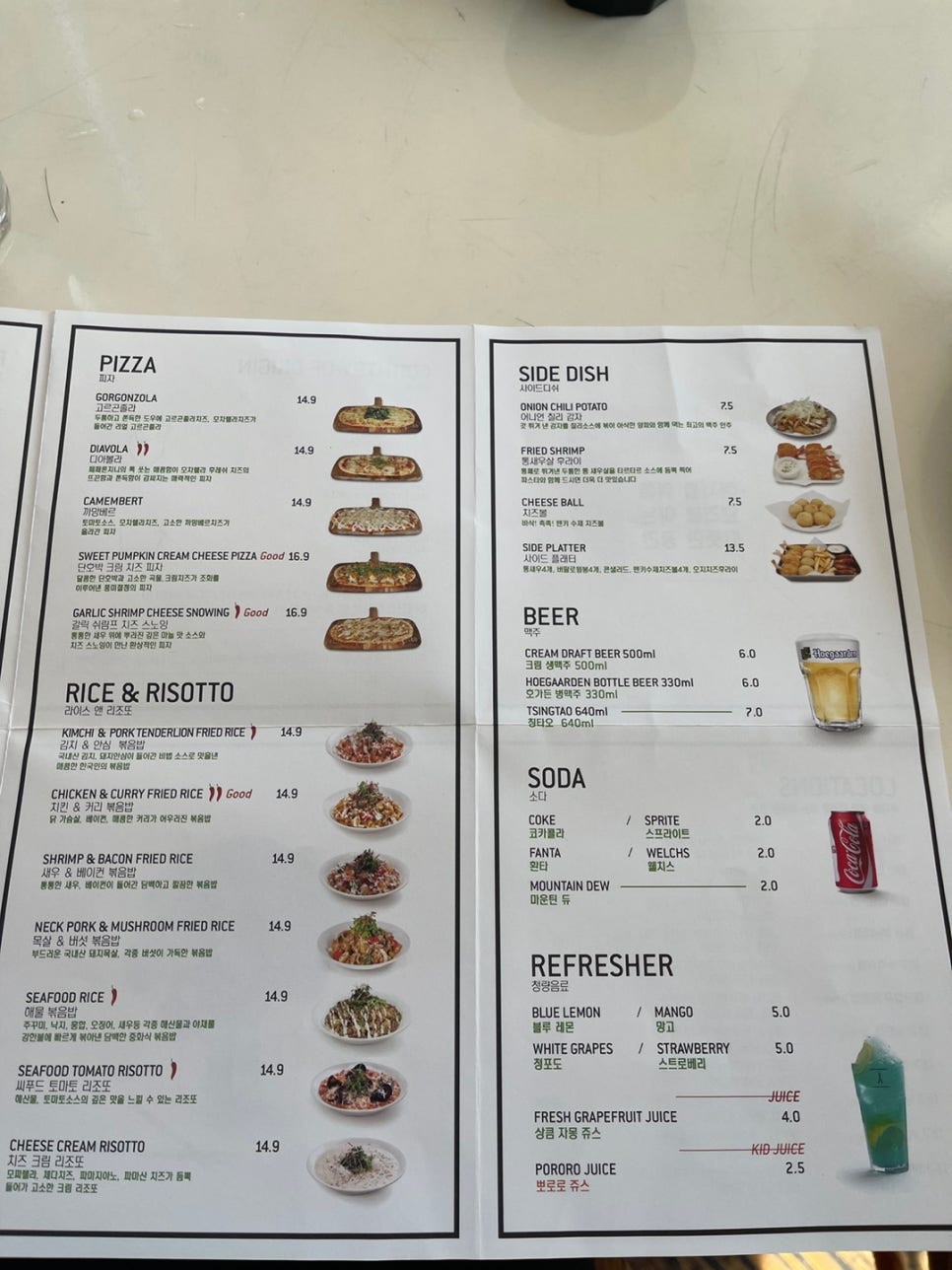 요섹남(본점) 이미지