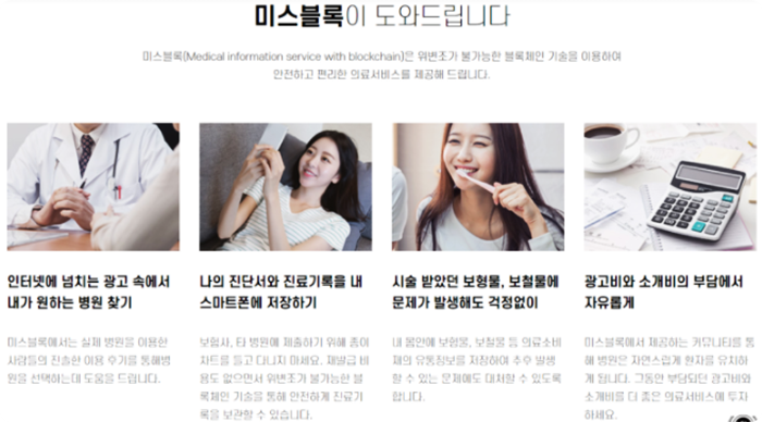 소명의료재단 이미지