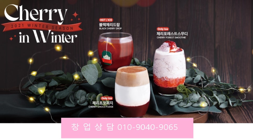 하삼동커피창원 이미지
