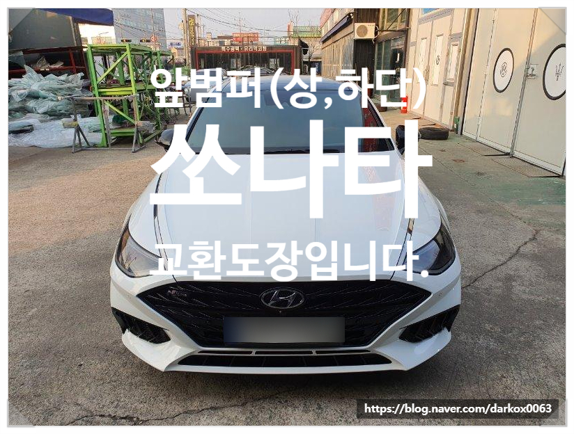 베스트자동차공업사 이미지