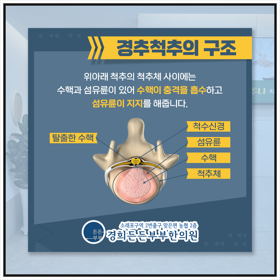 호구포한의원 이미지