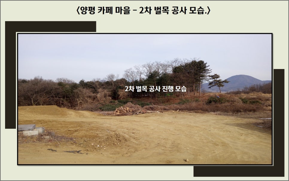 (주)태원개발 이미지