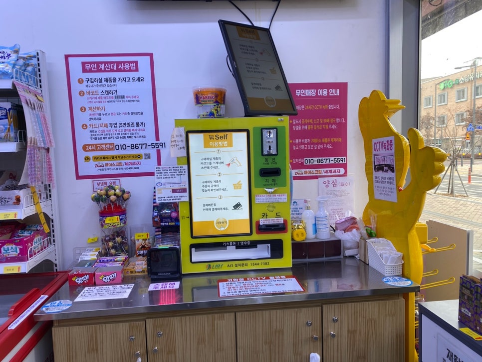 달시아이스크림 이미지
