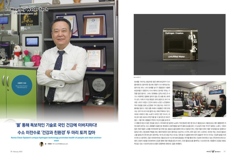 주크린시스템 이미지