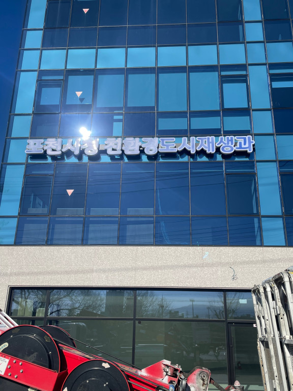 명함/간판/광고물 제작 이미지