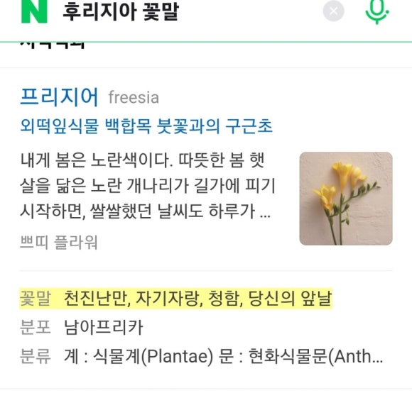야곱의정원 이미지