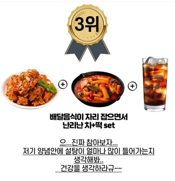 나르샤점핑 이미지